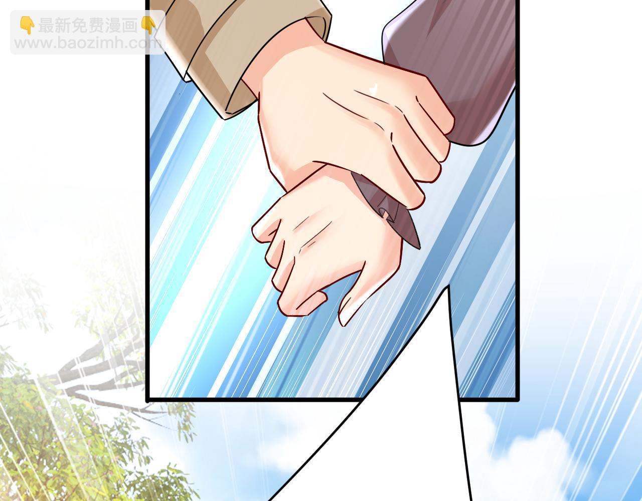 第535话 宫欧，我不爱你了97