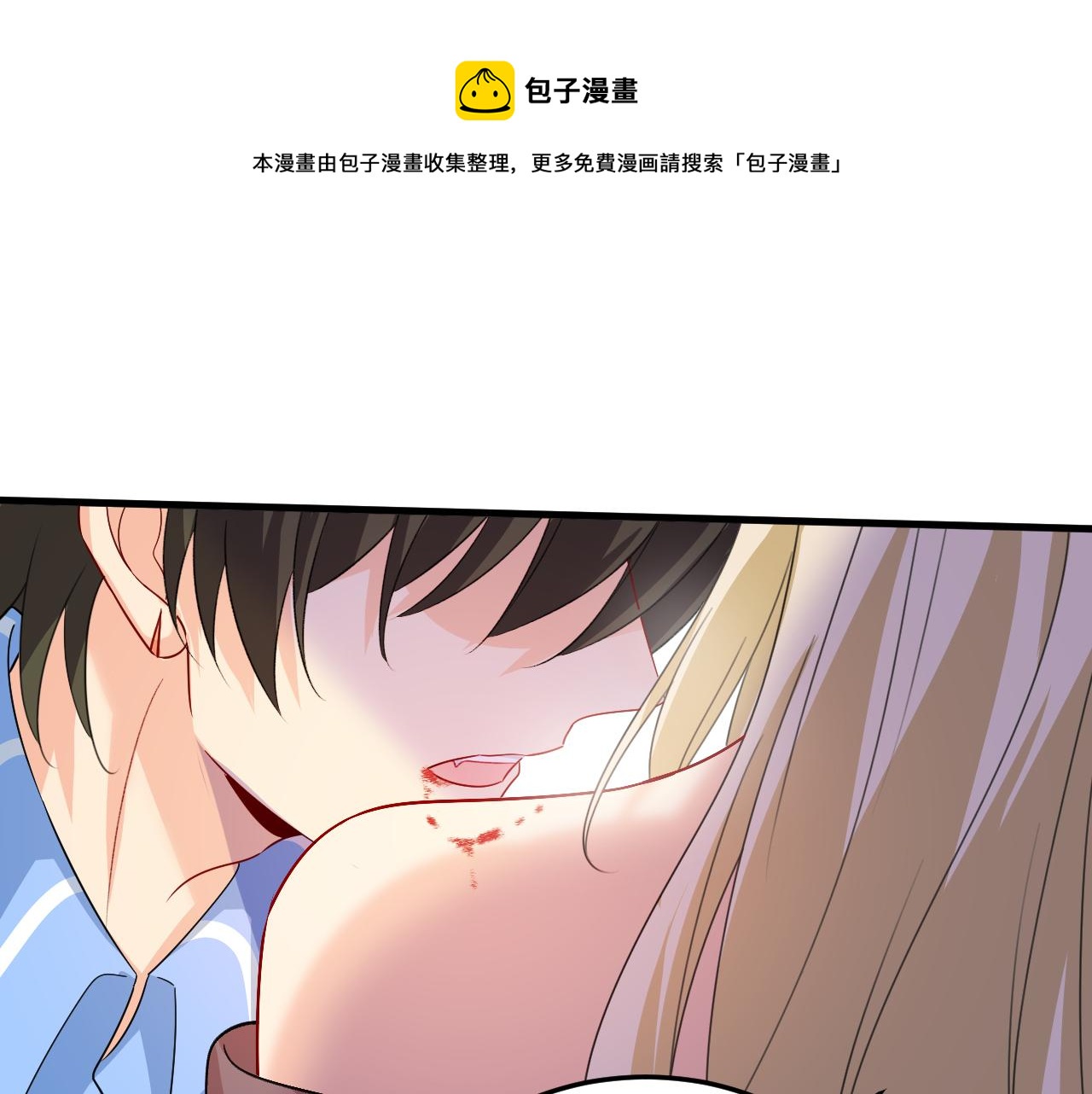 第536话 你为什么不哭？0