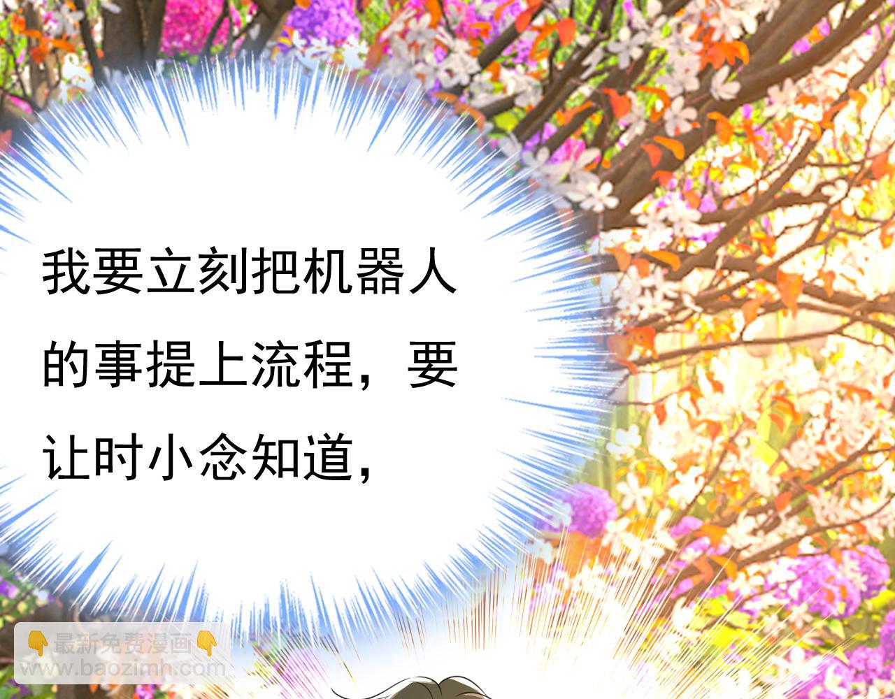 第536话 你为什么不哭？104