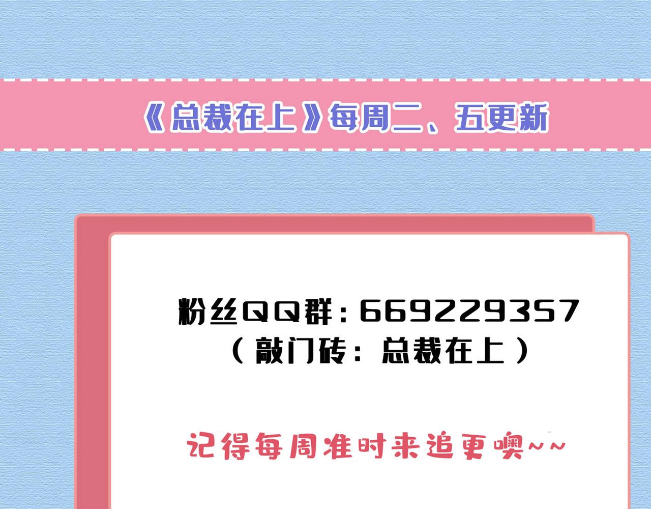 第536话 你为什么不哭？110