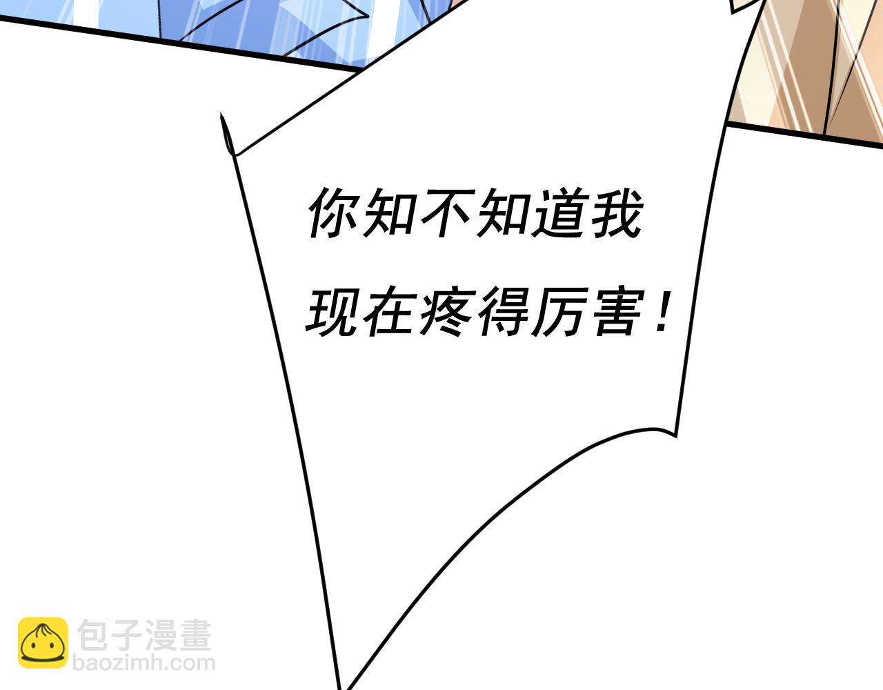 第536话 你为什么不哭？12