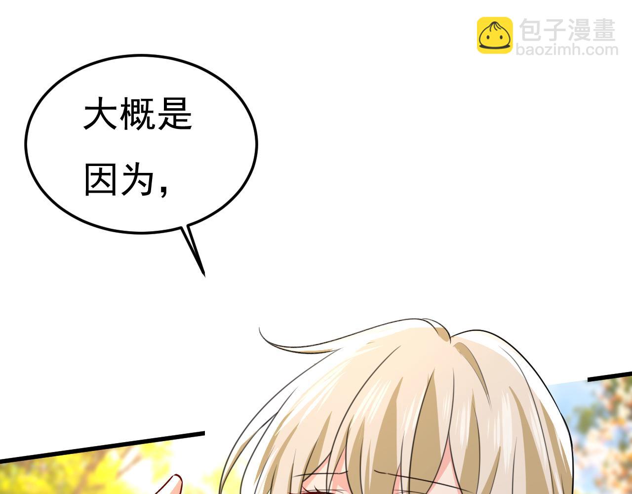 第536话 你为什么不哭？14