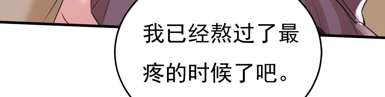 第536话 你为什么不哭？16