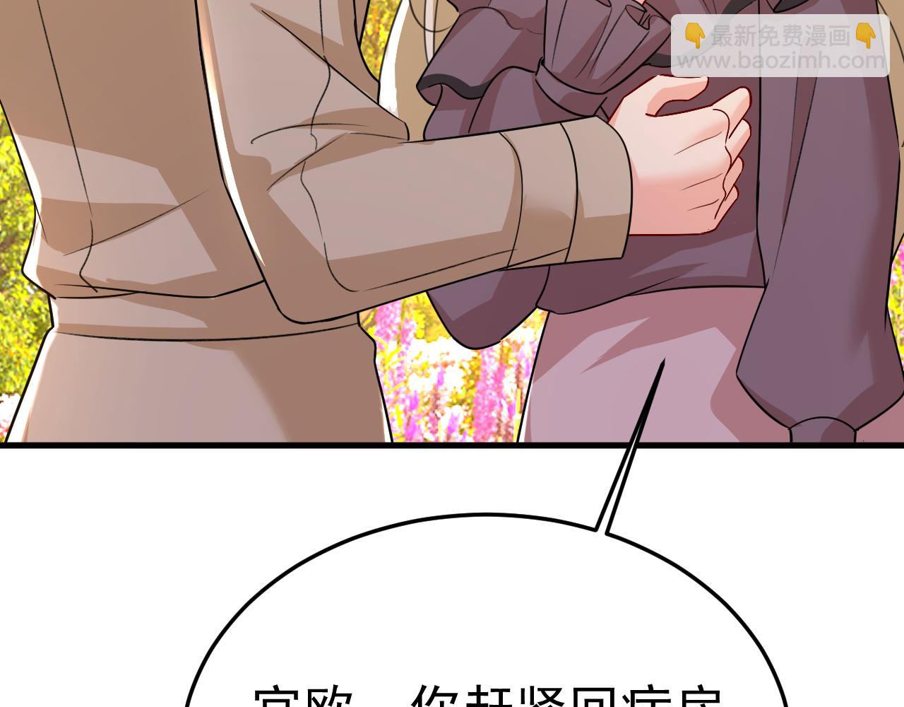 第536话 你为什么不哭？24