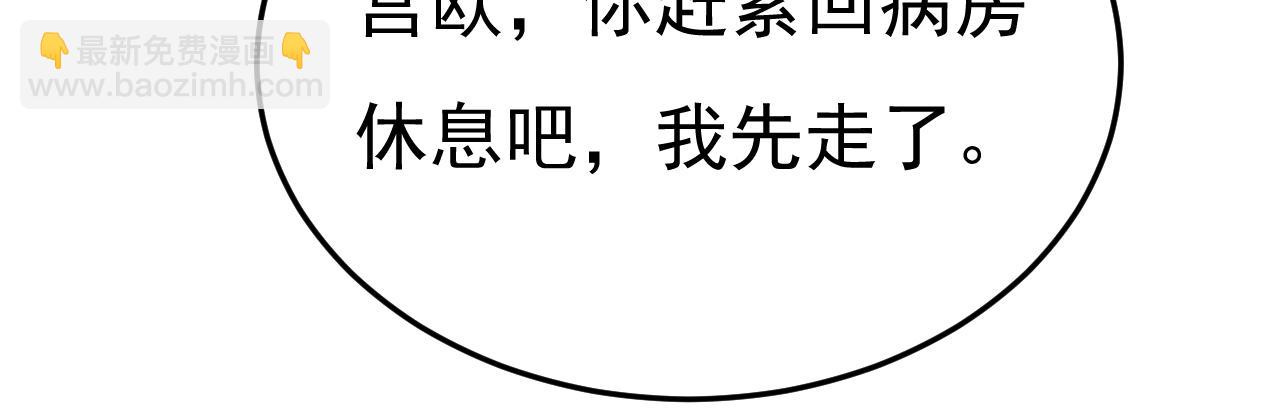 第536话 你为什么不哭？25
