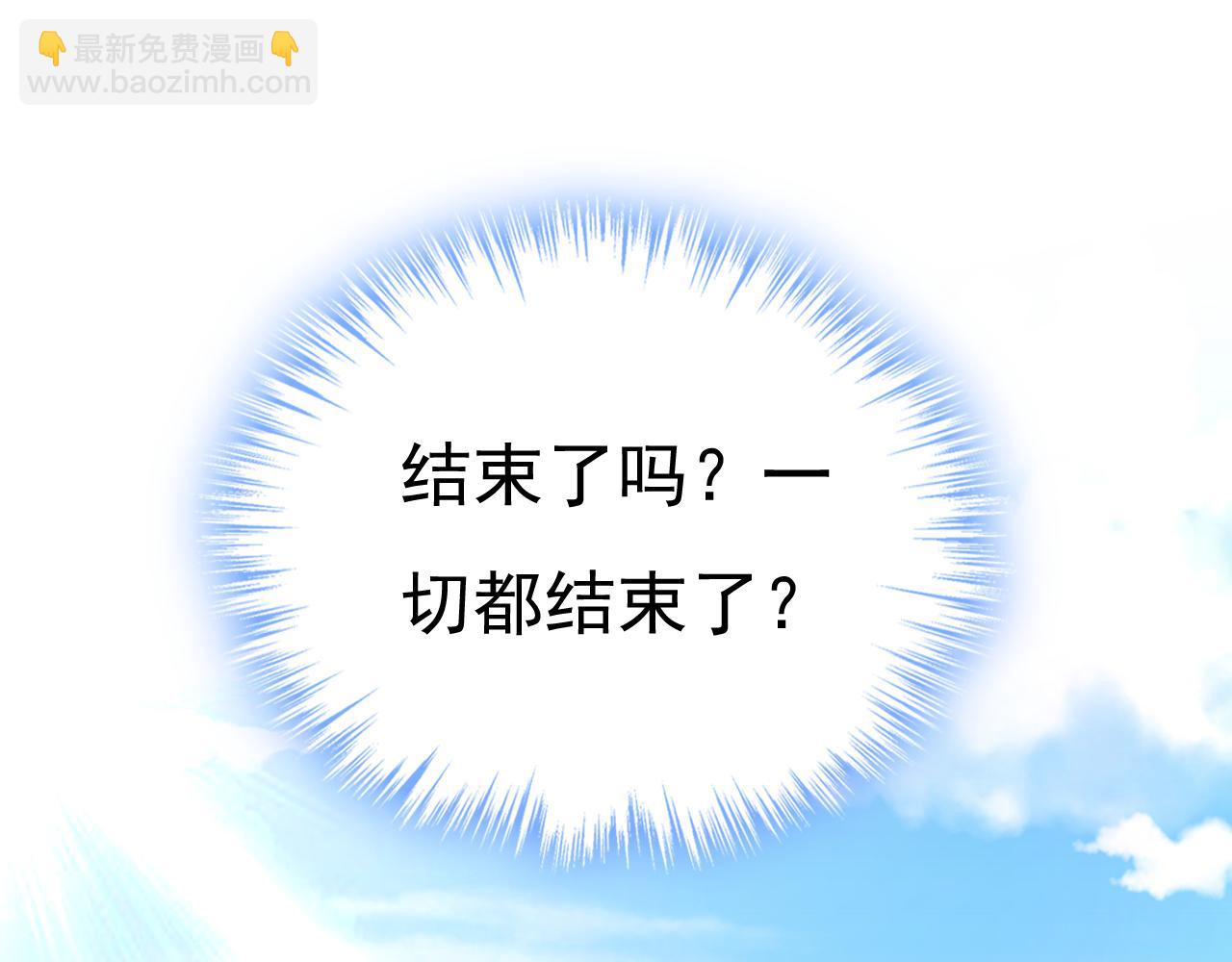 第536话 你为什么不哭？29