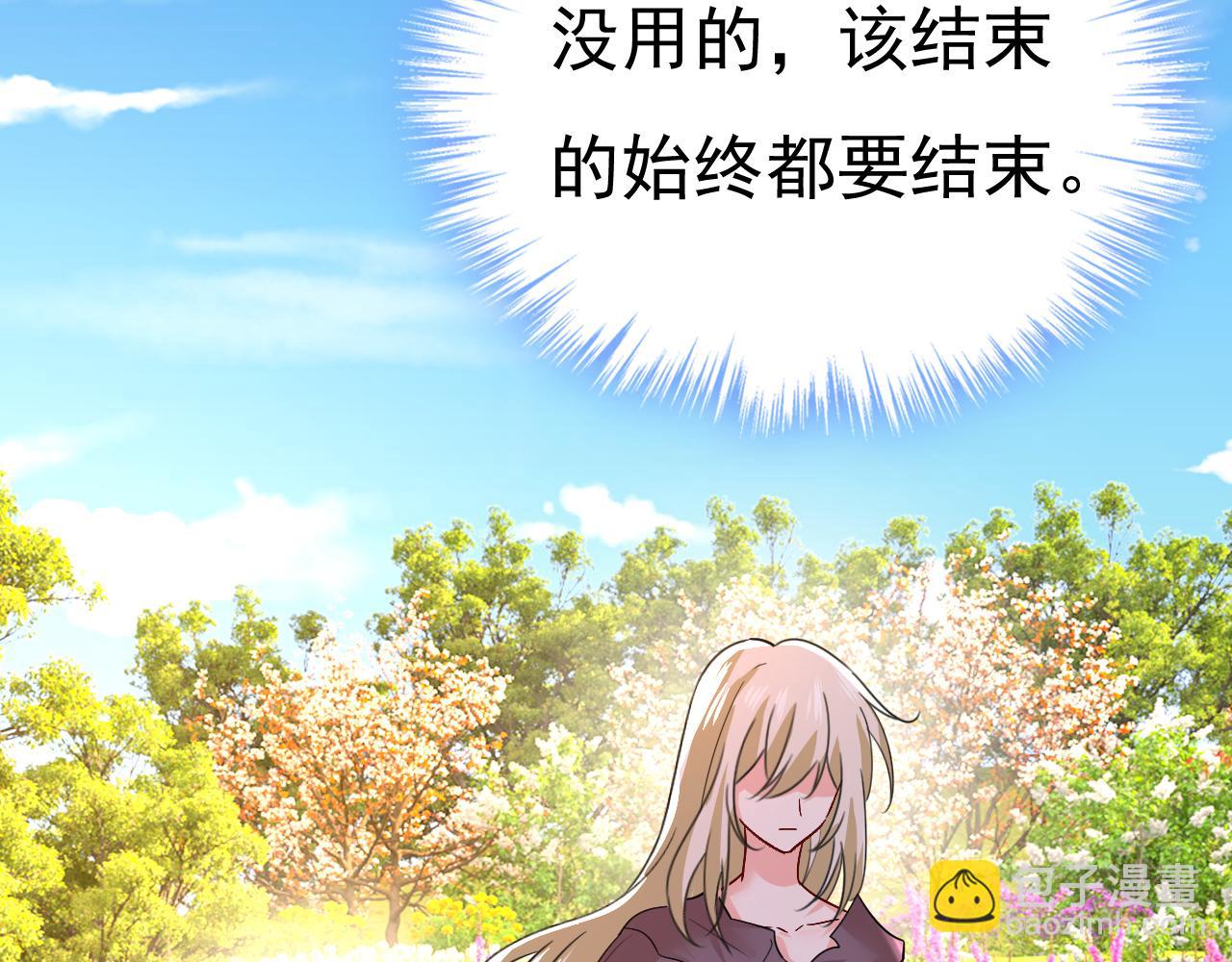 第536话 你为什么不哭？39