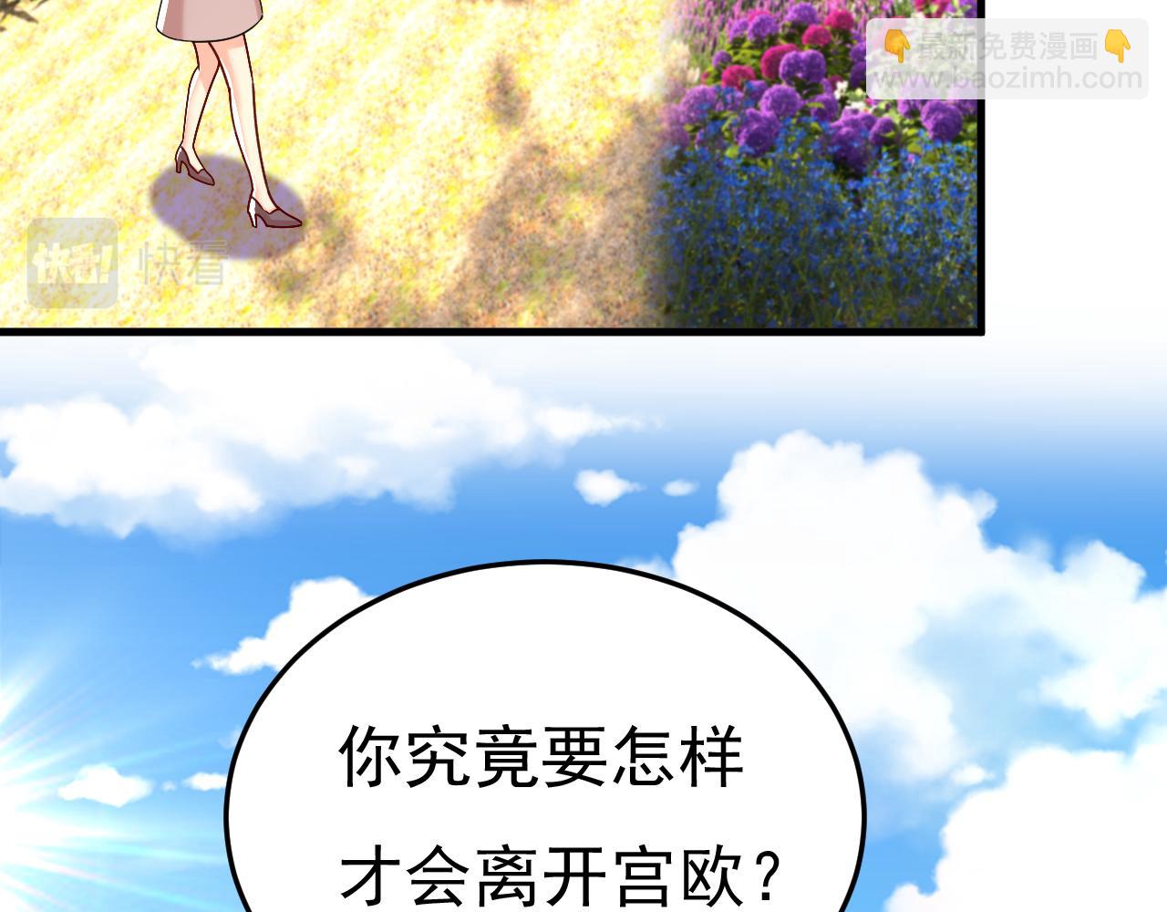 第536话 你为什么不哭？45