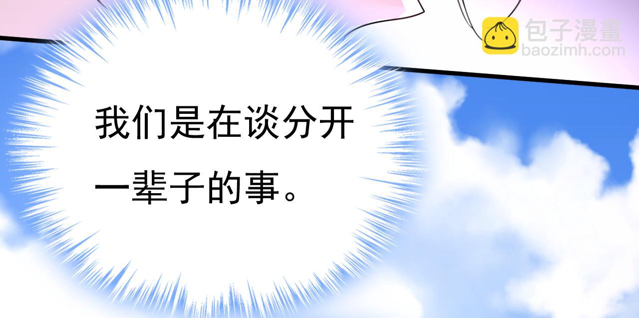 第536话 你为什么不哭？5