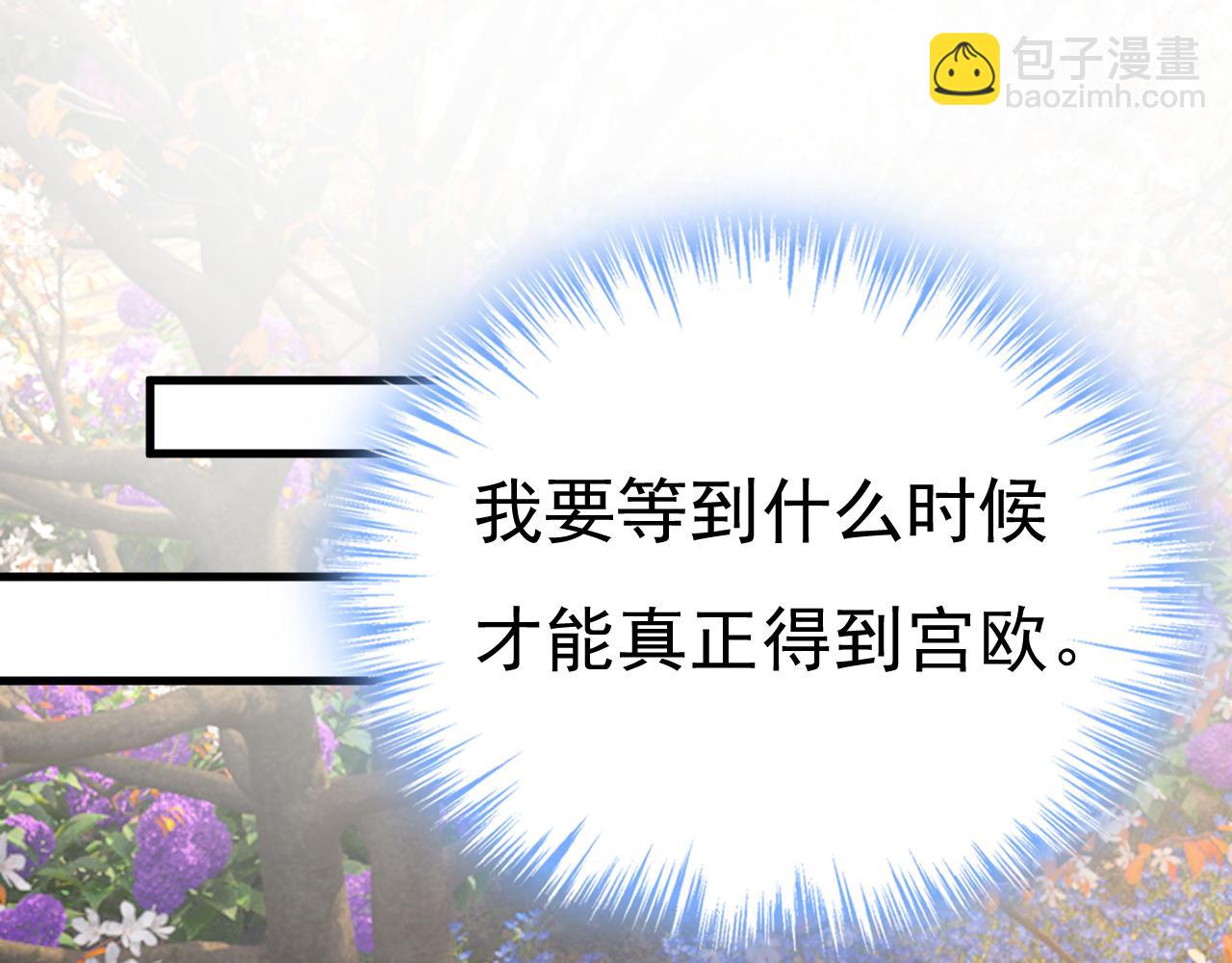 第536话 你为什么不哭？56