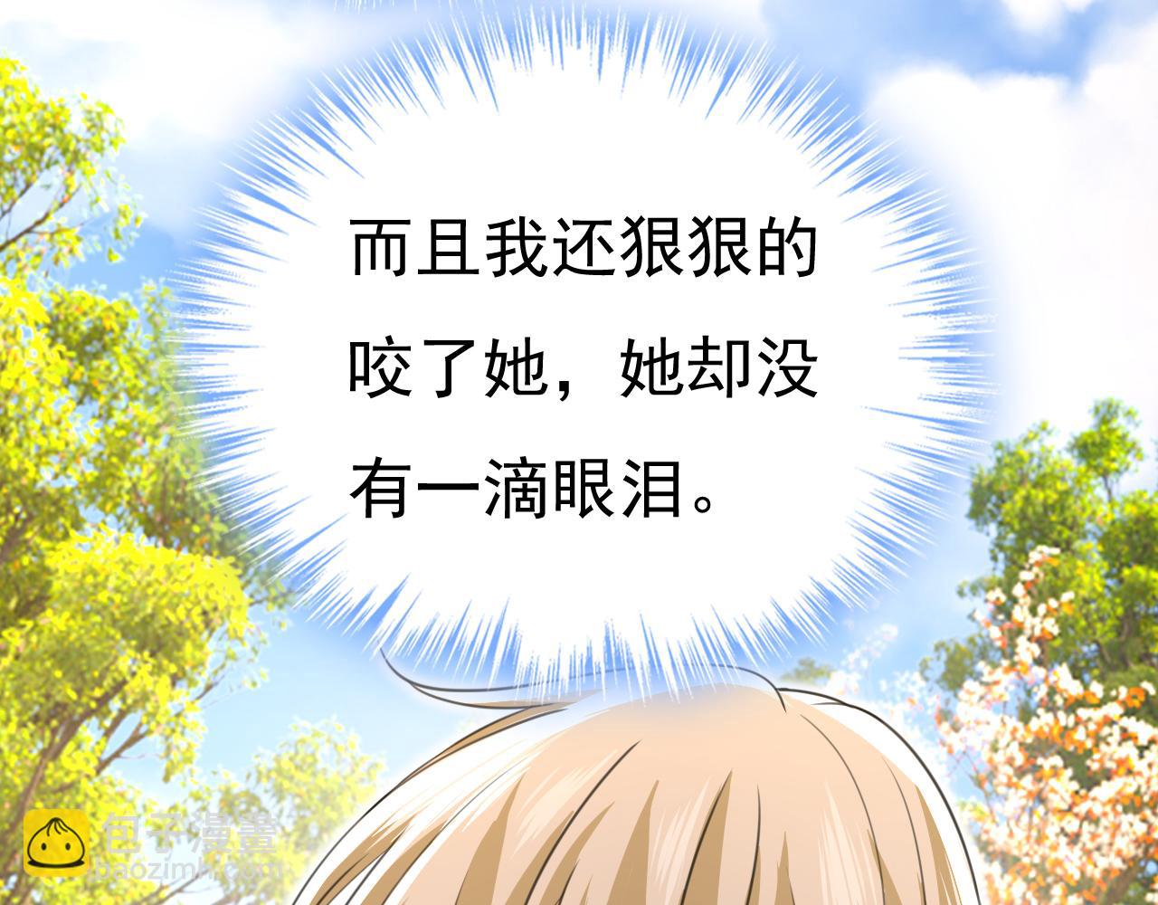 第536话 你为什么不哭？6