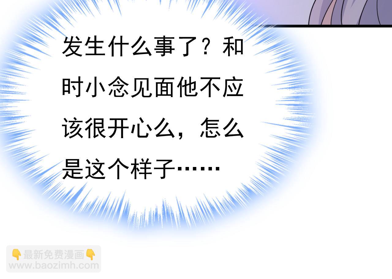 第536话 你为什么不哭？61