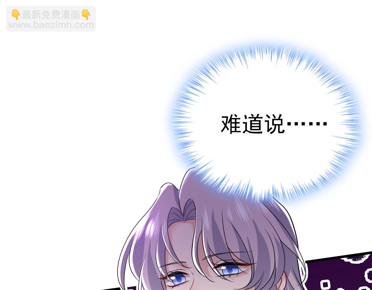 第536话 你为什么不哭？62