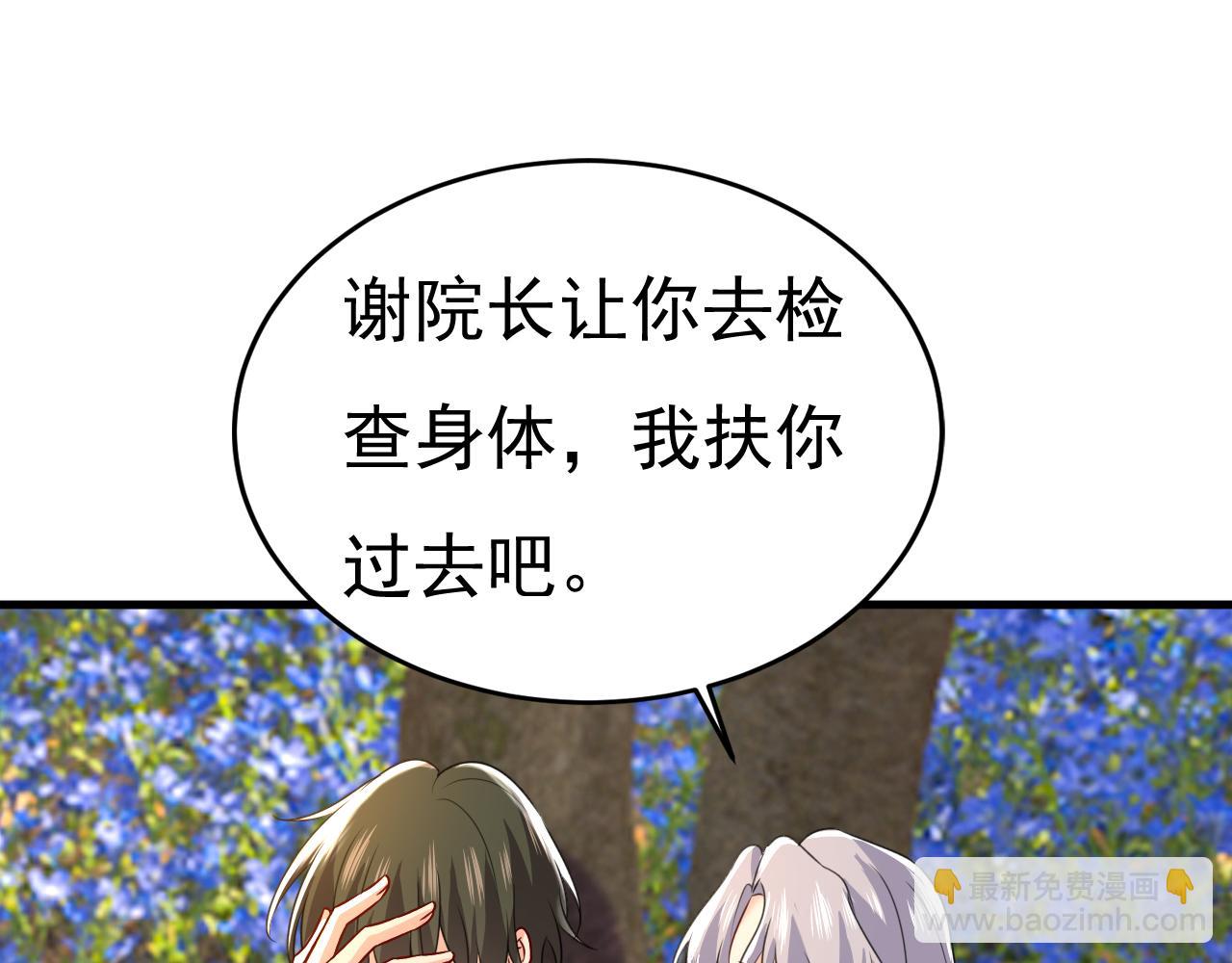 第536话 你为什么不哭？65