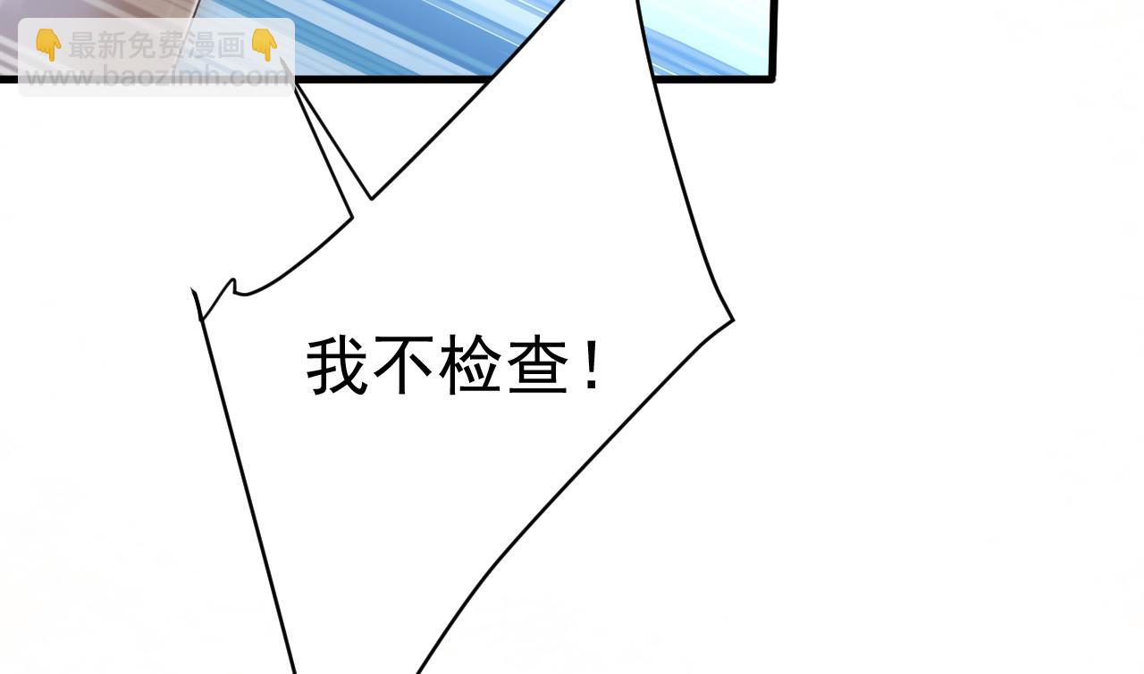 第536话 你为什么不哭？69