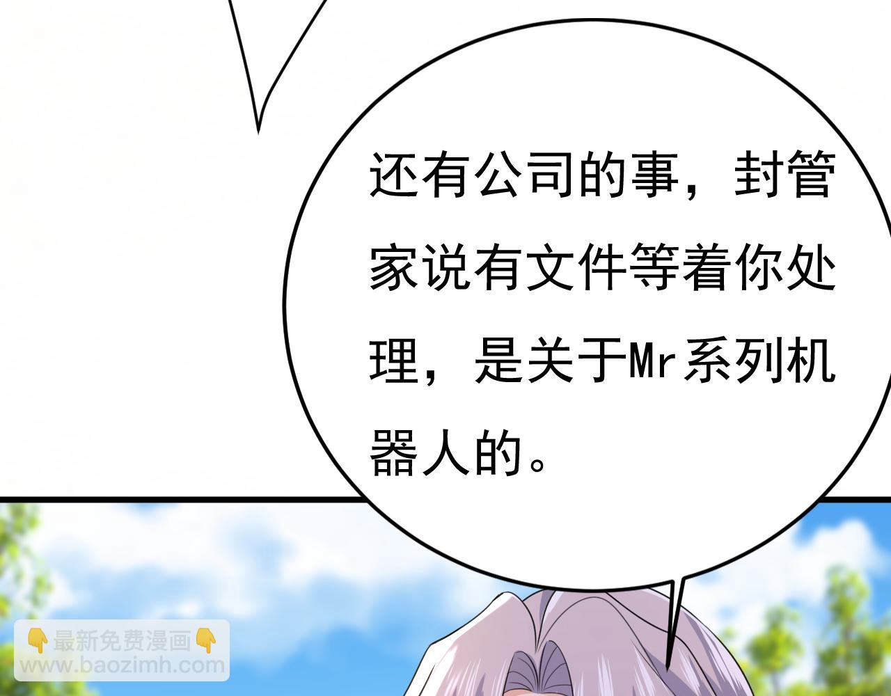 第536话 你为什么不哭？70