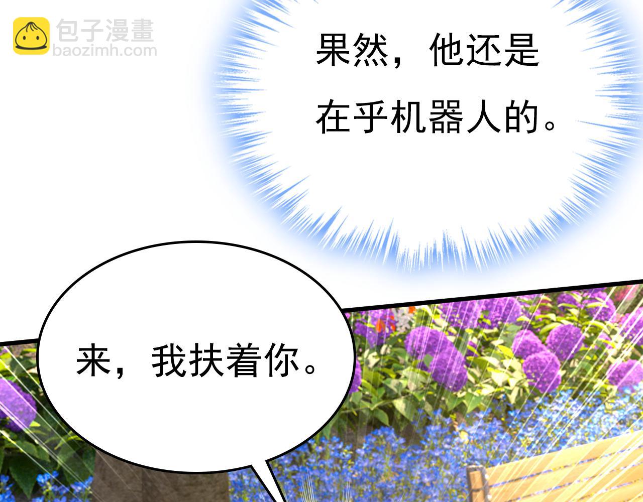 第536话 你为什么不哭？74