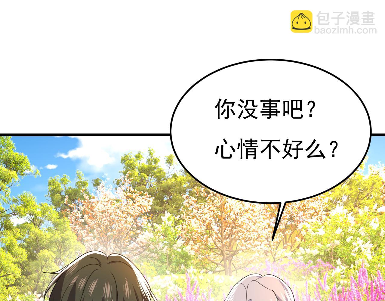 第536话 你为什么不哭？77