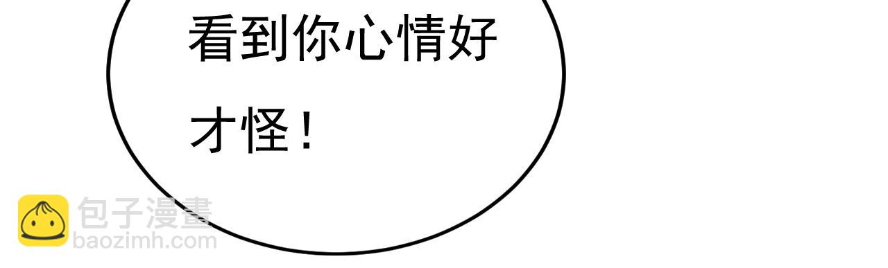 第536话 你为什么不哭？79