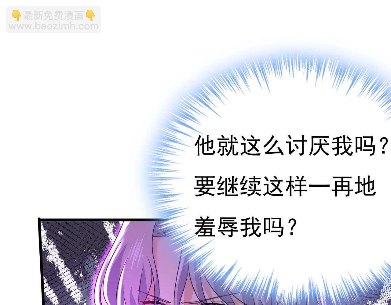 第536话 你为什么不哭？80