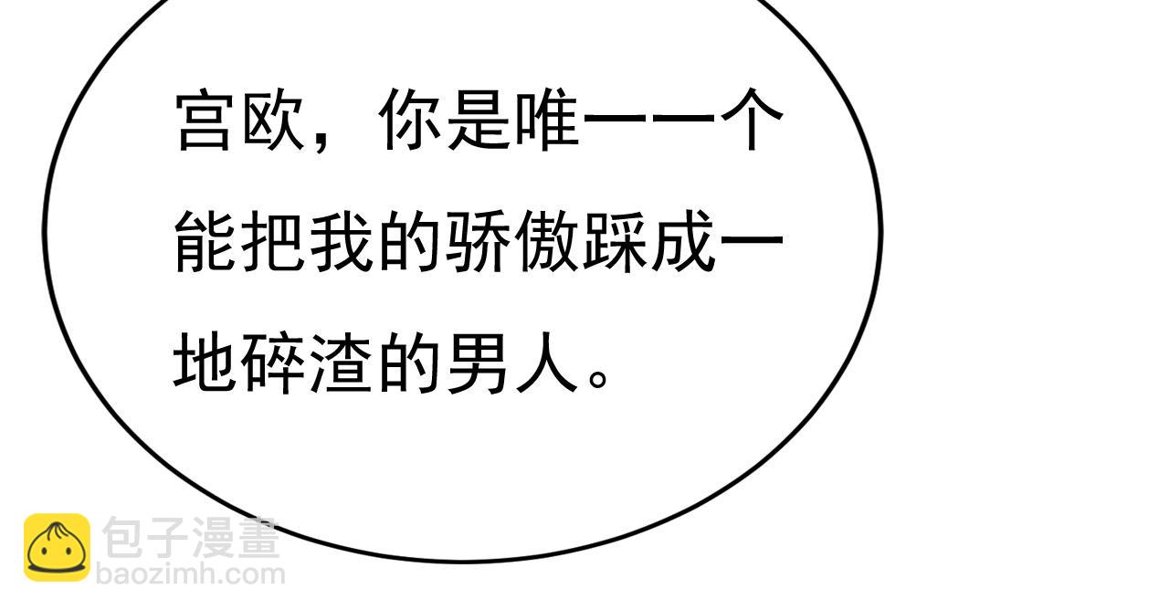 第536话 你为什么不哭？82