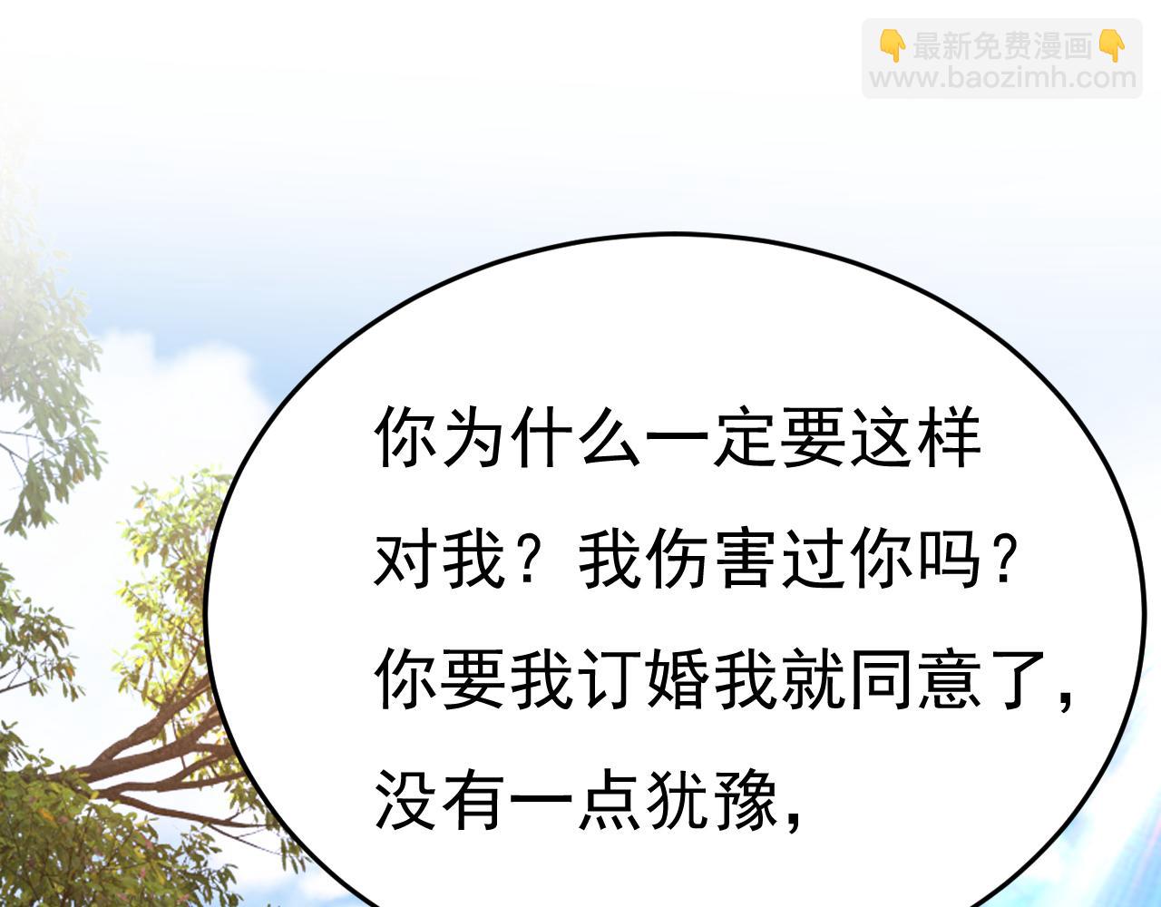 第536话 你为什么不哭？83