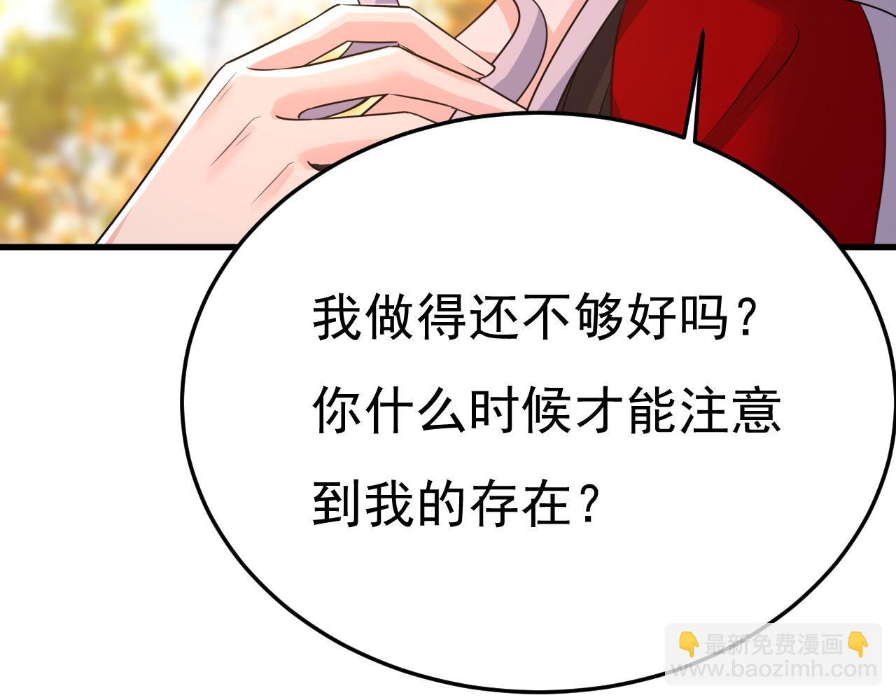 第536话 你为什么不哭？89