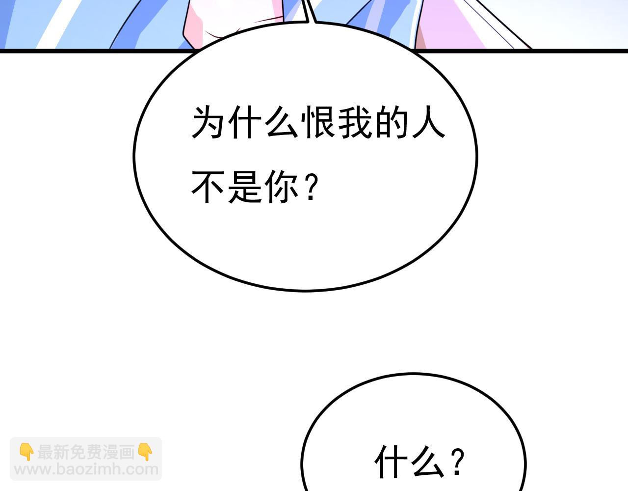第536话 你为什么不哭？92