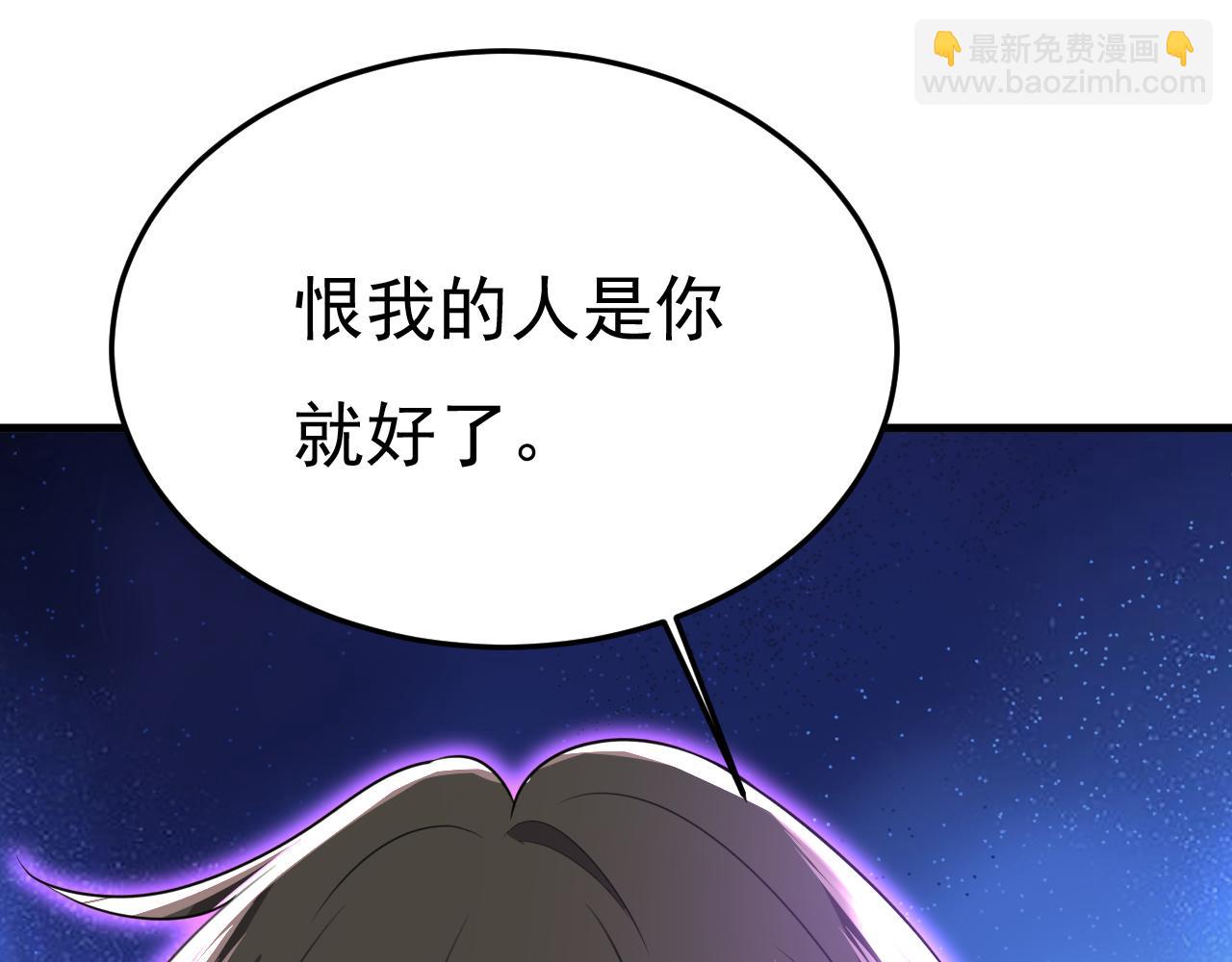 第536话 你为什么不哭？94