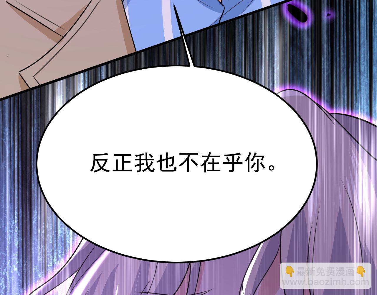 第536话 你为什么不哭？97