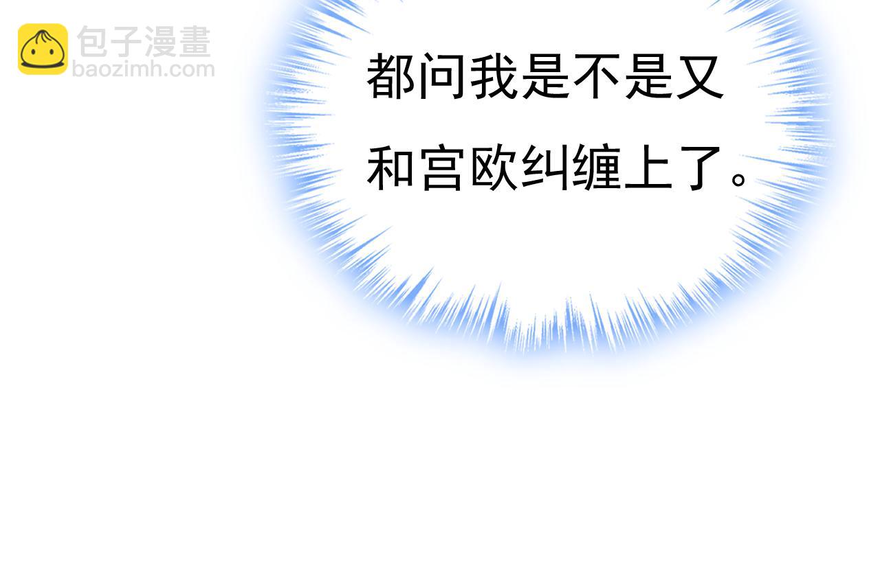 第537话 你为什么放不下？104