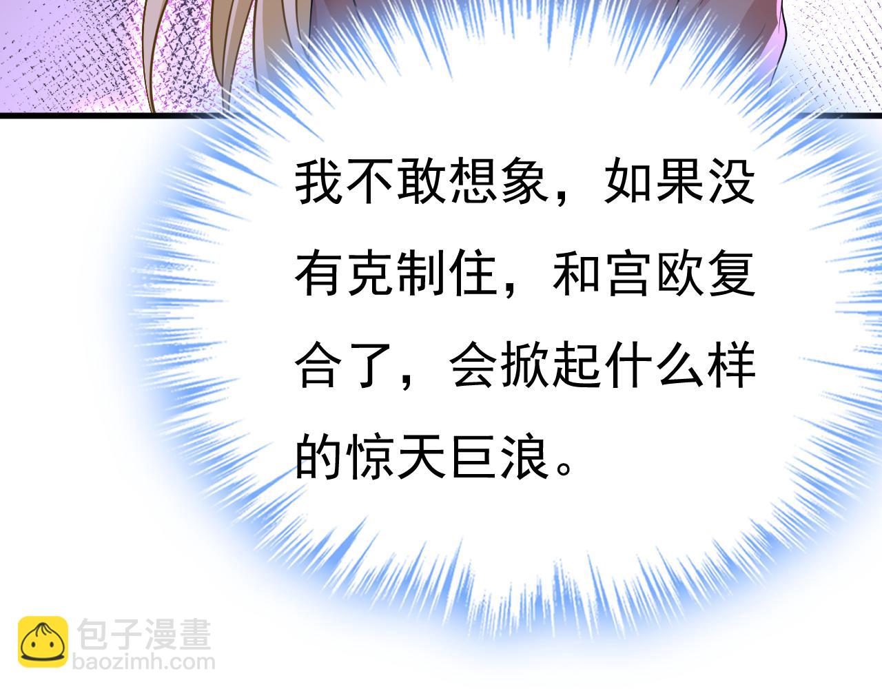 第537话 你为什么放不下？107