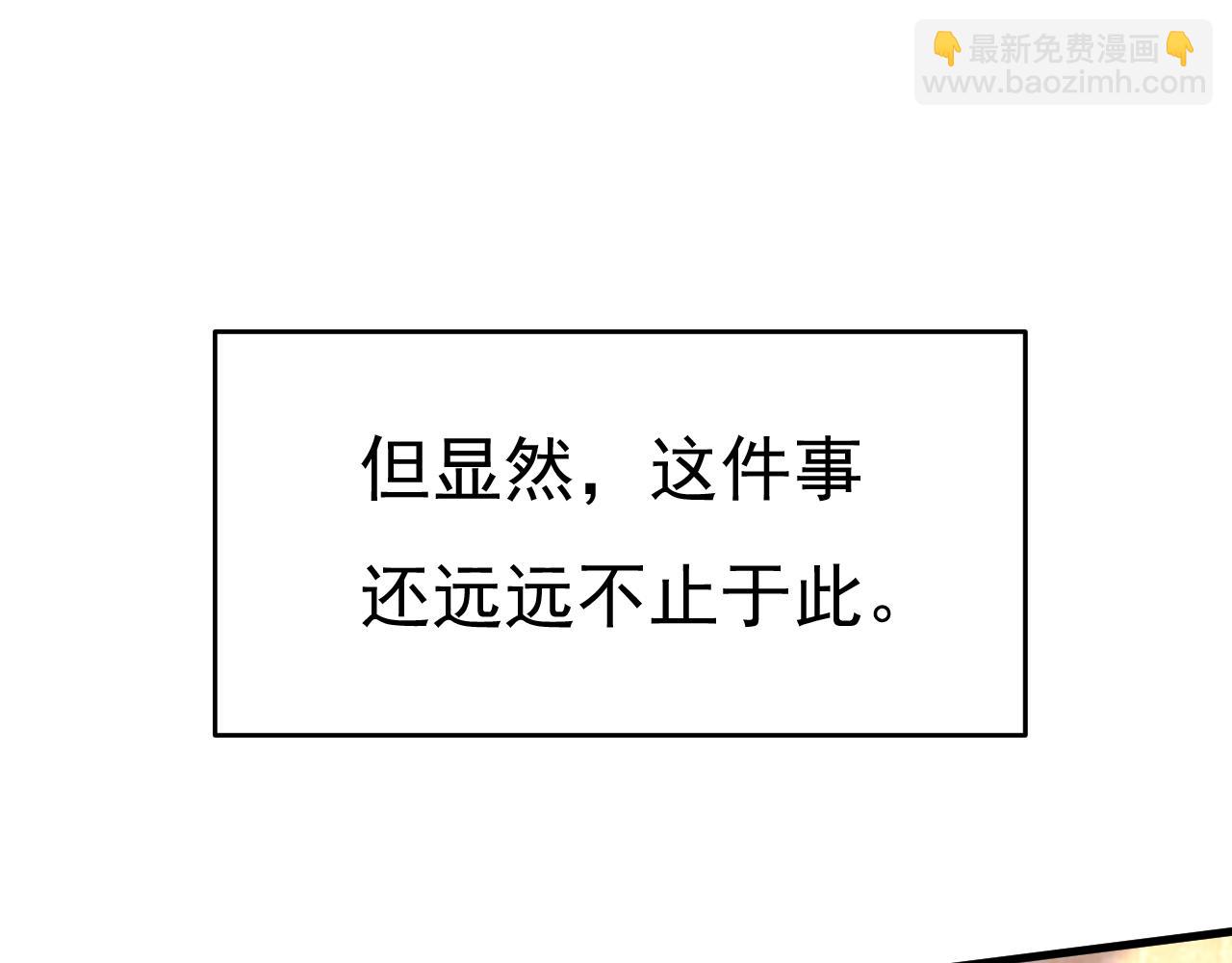 第537话 你为什么放不下？109