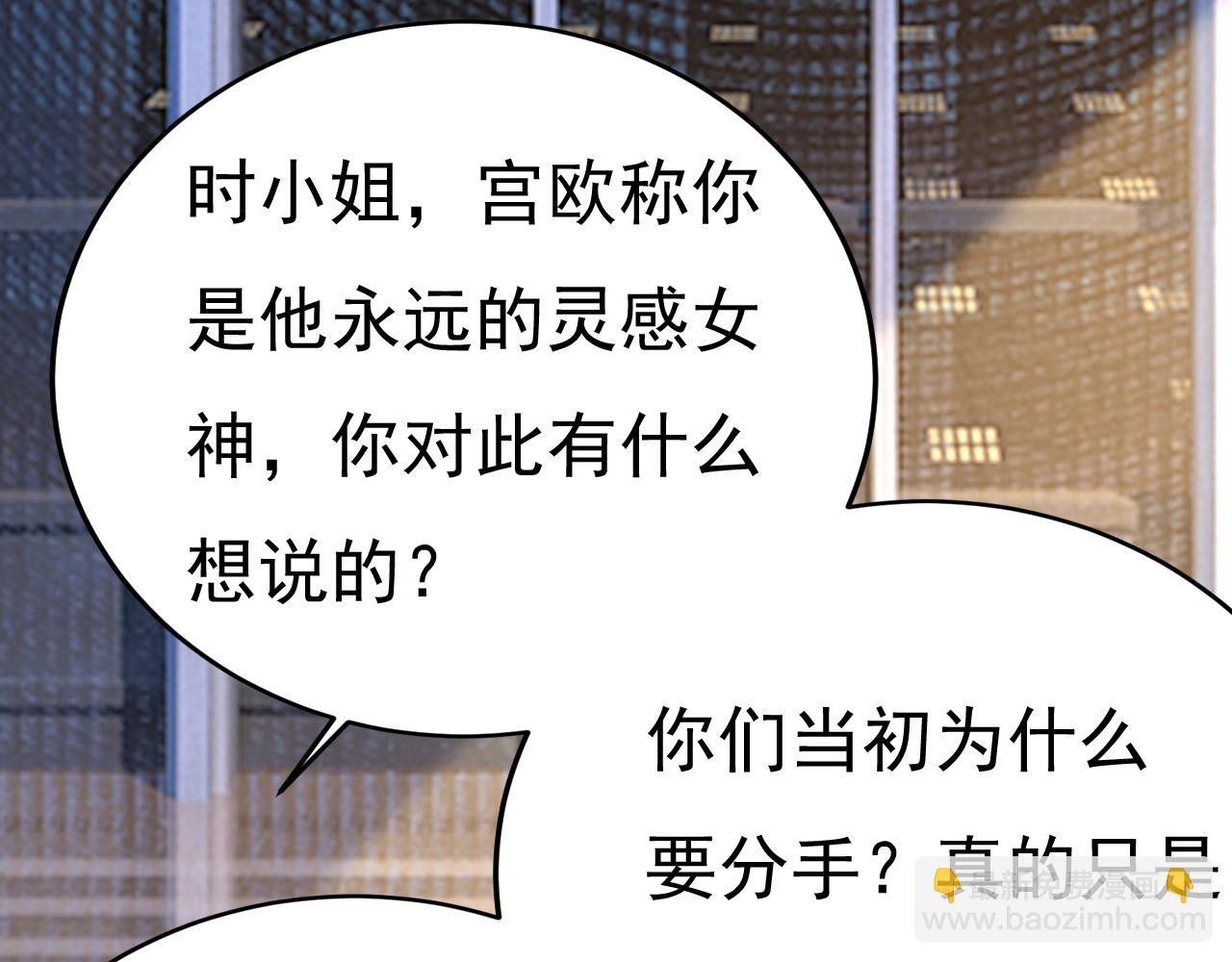 第537话 你为什么放不下？114