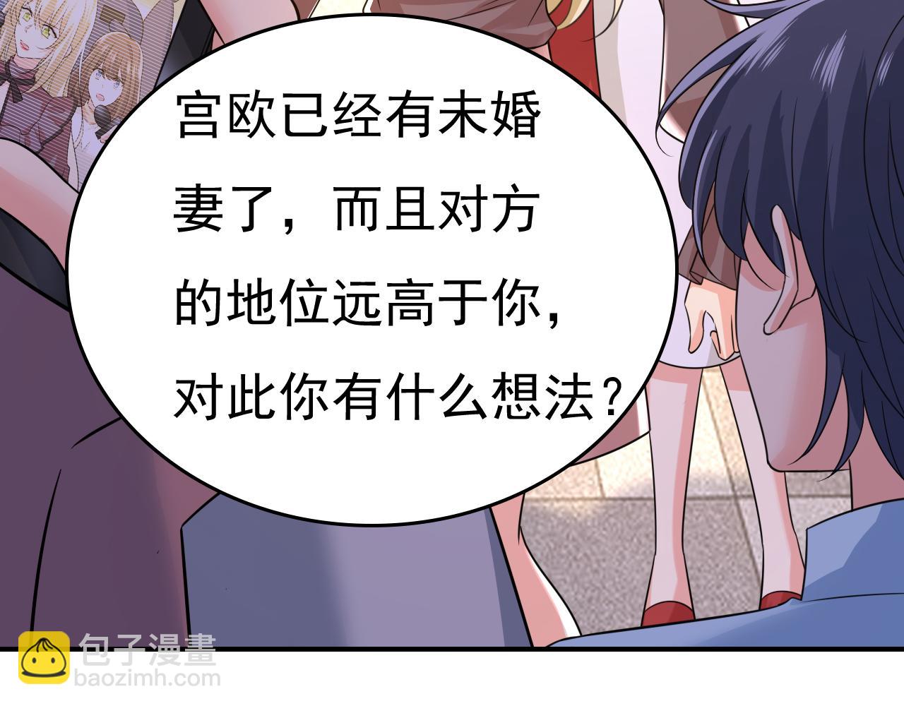 第537话 你为什么放不下？117