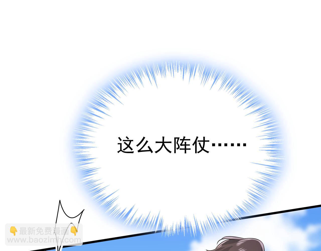 第537话 你为什么放不下？119