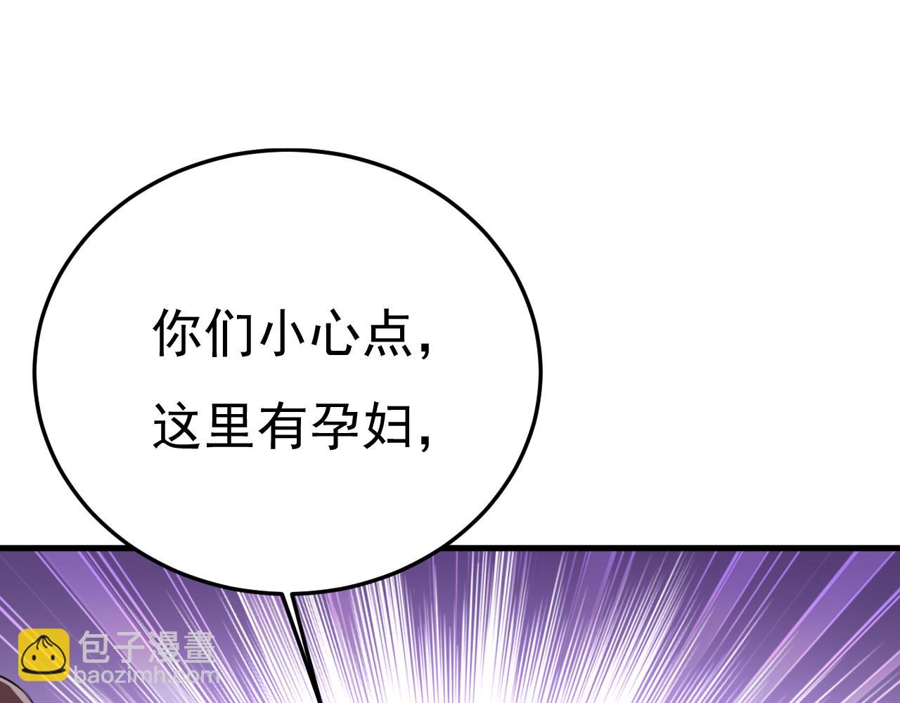 第537话 你为什么放不下？122