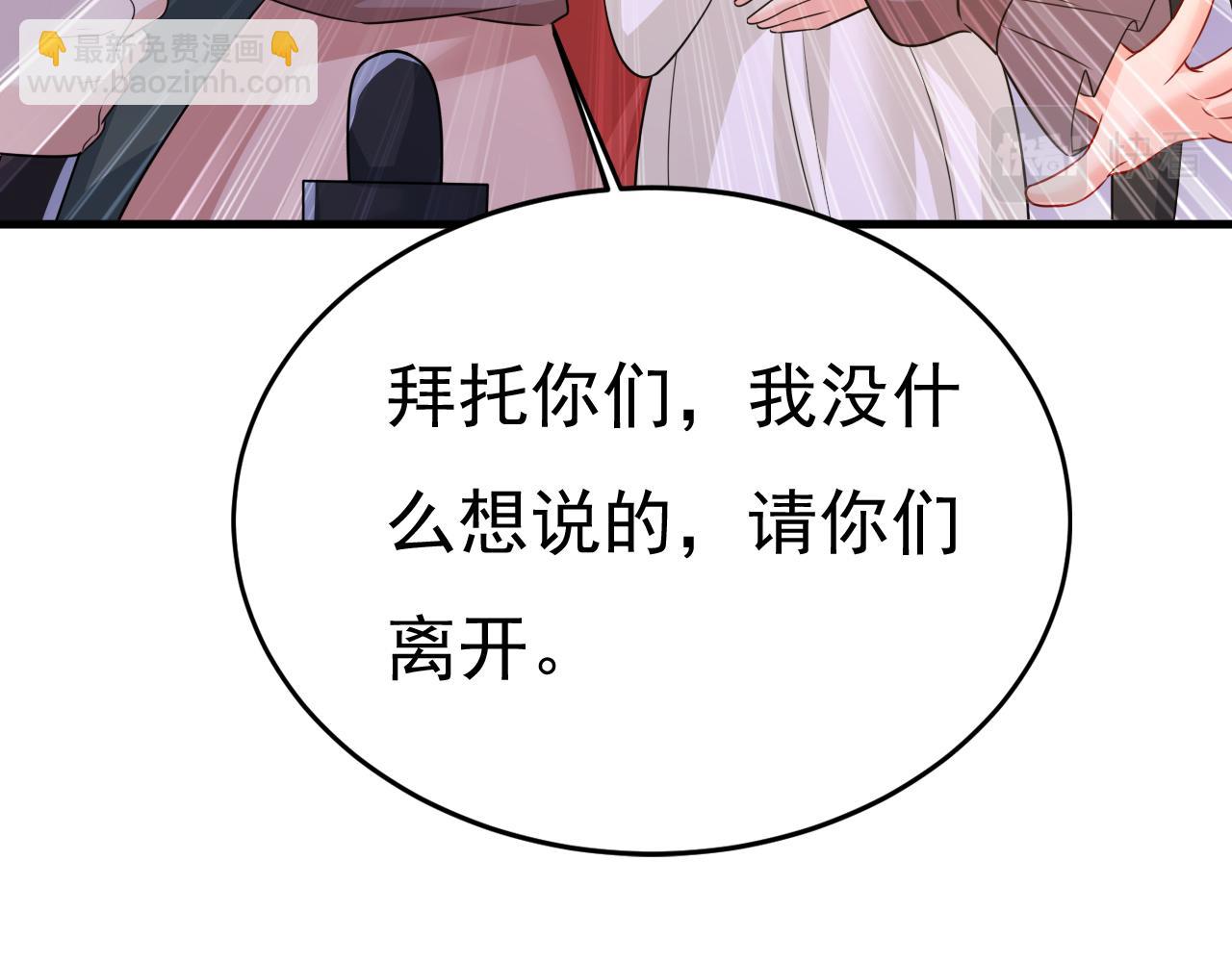 第537话 你为什么放不下？124