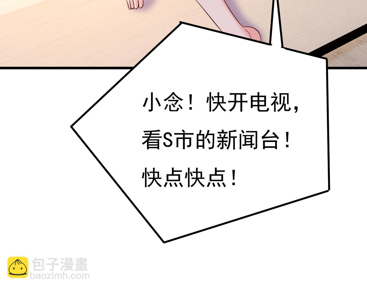 第537话 你为什么放不下？13