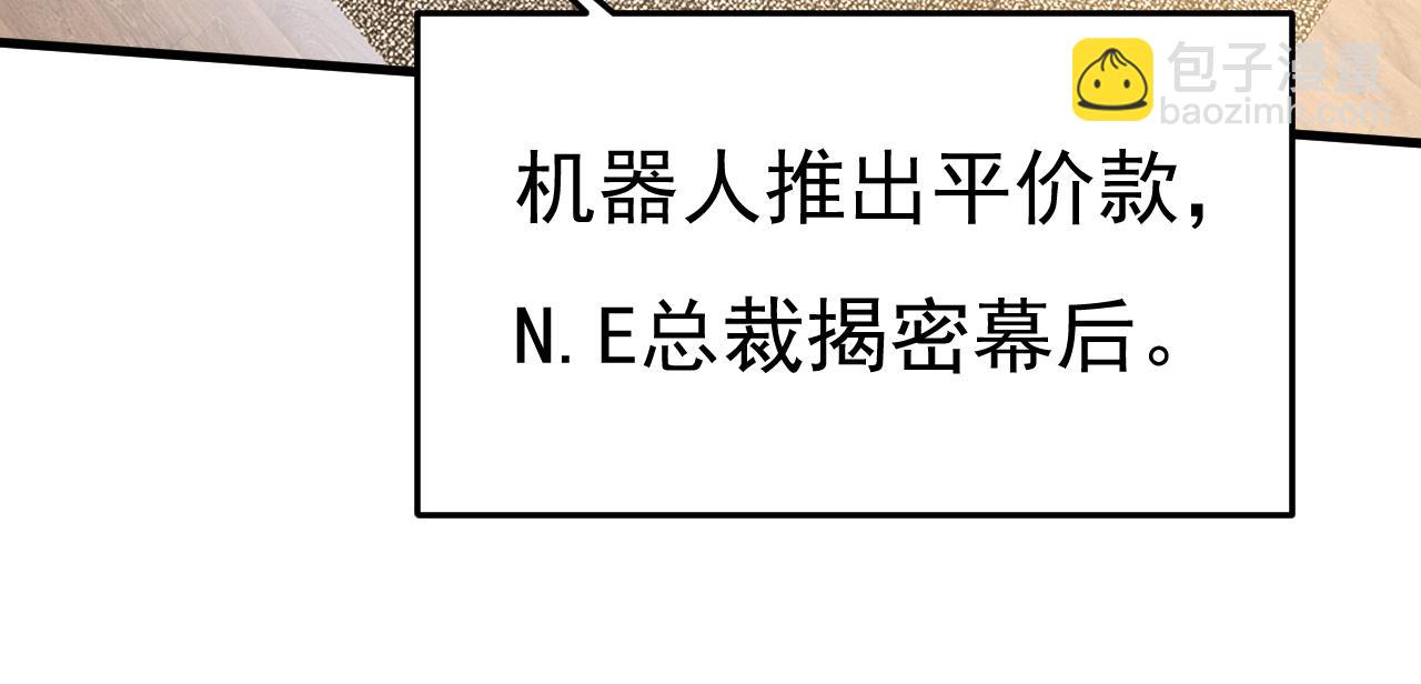 第537话 你为什么放不下？17