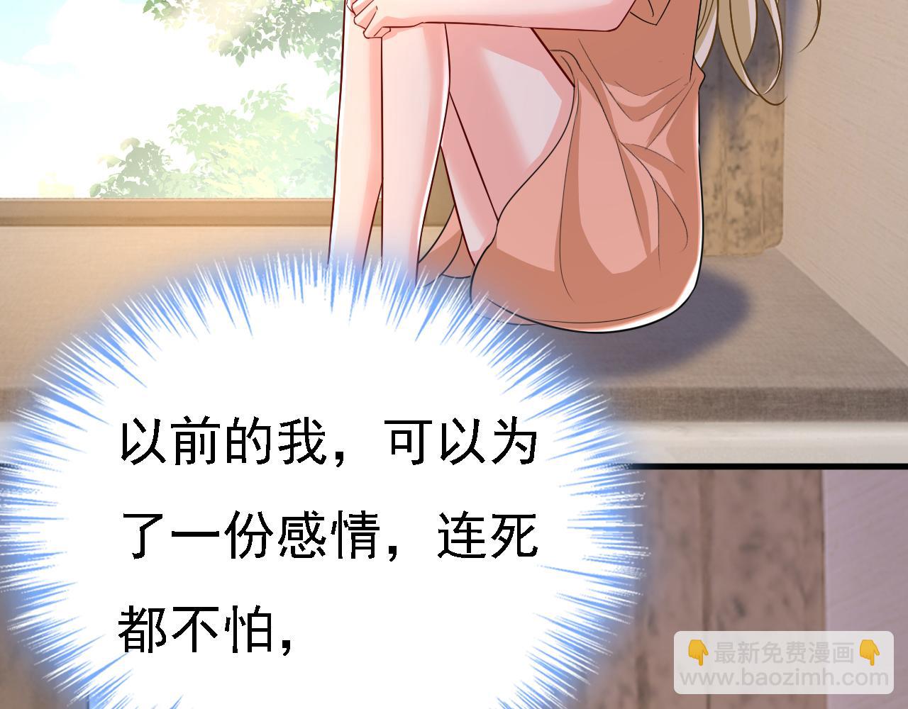 第537话 你为什么放不下？2