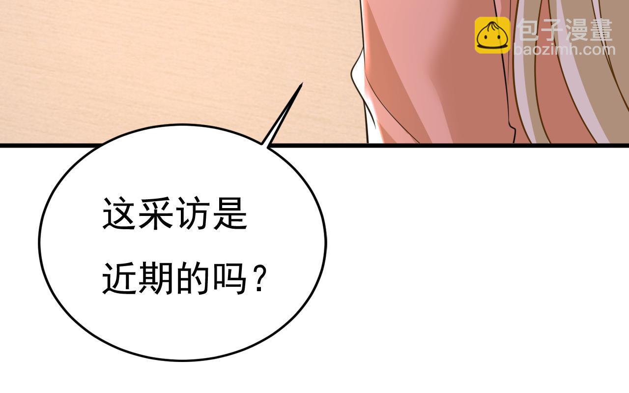 第537话 你为什么放不下？20