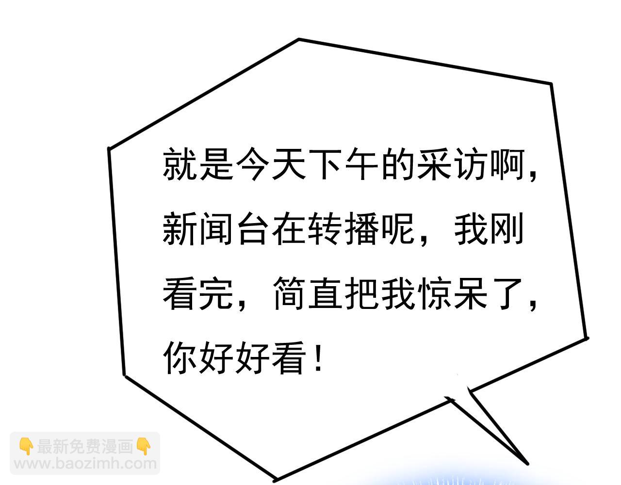 第537话 你为什么放不下？21