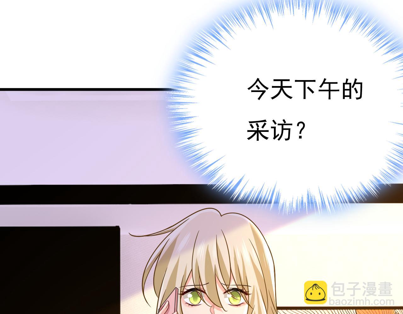 第537话 你为什么放不下？22