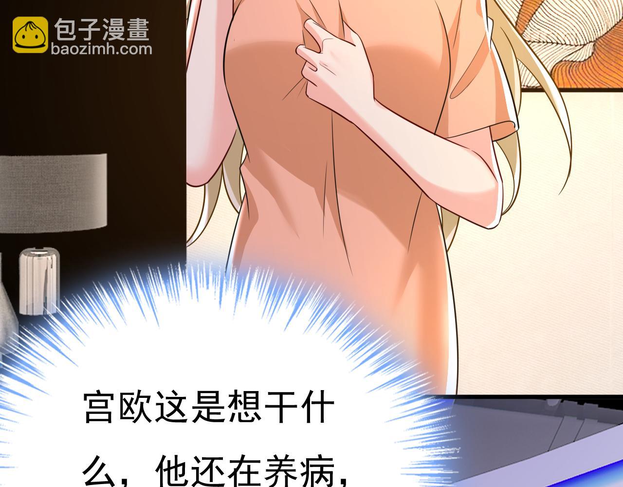 第537话 你为什么放不下？24