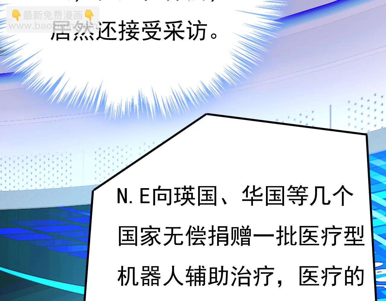 第537话 你为什么放不下？25