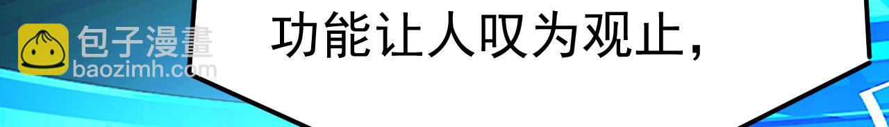 第537话 你为什么放不下？26