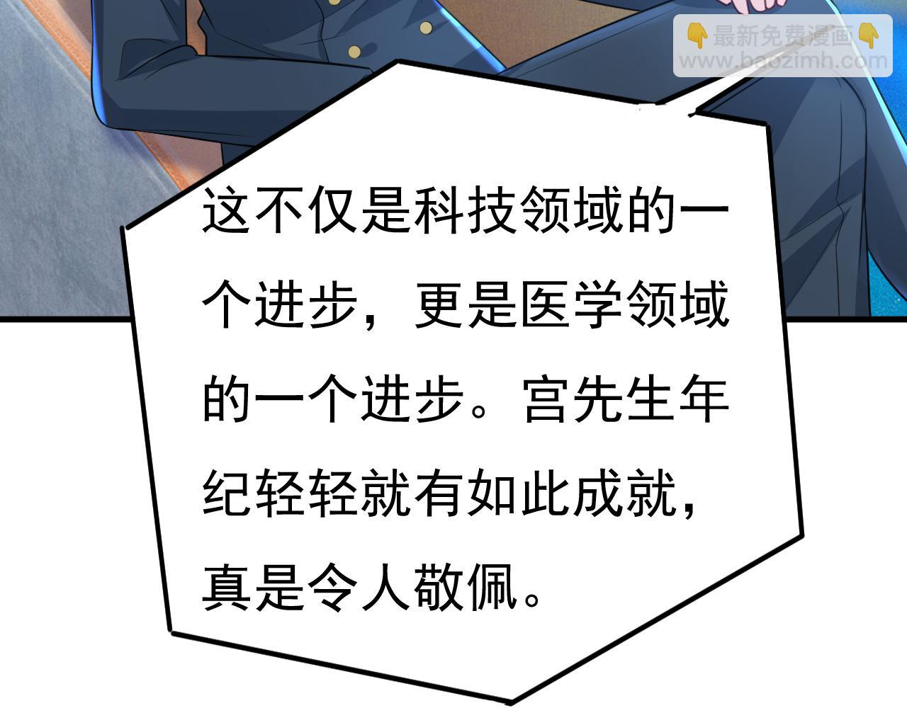 第537话 你为什么放不下？28