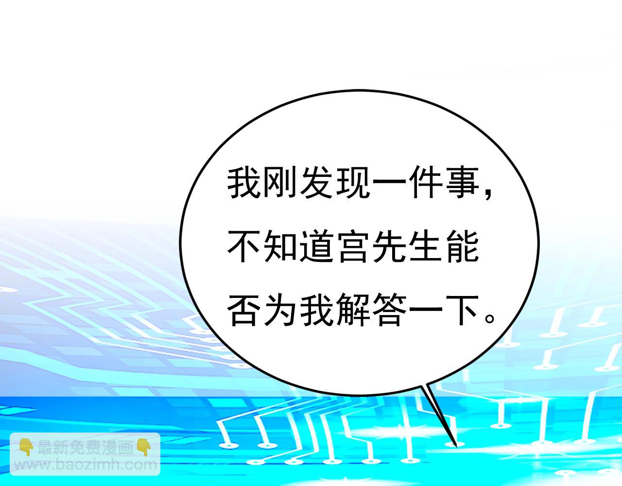 第537话 你为什么放不下？30