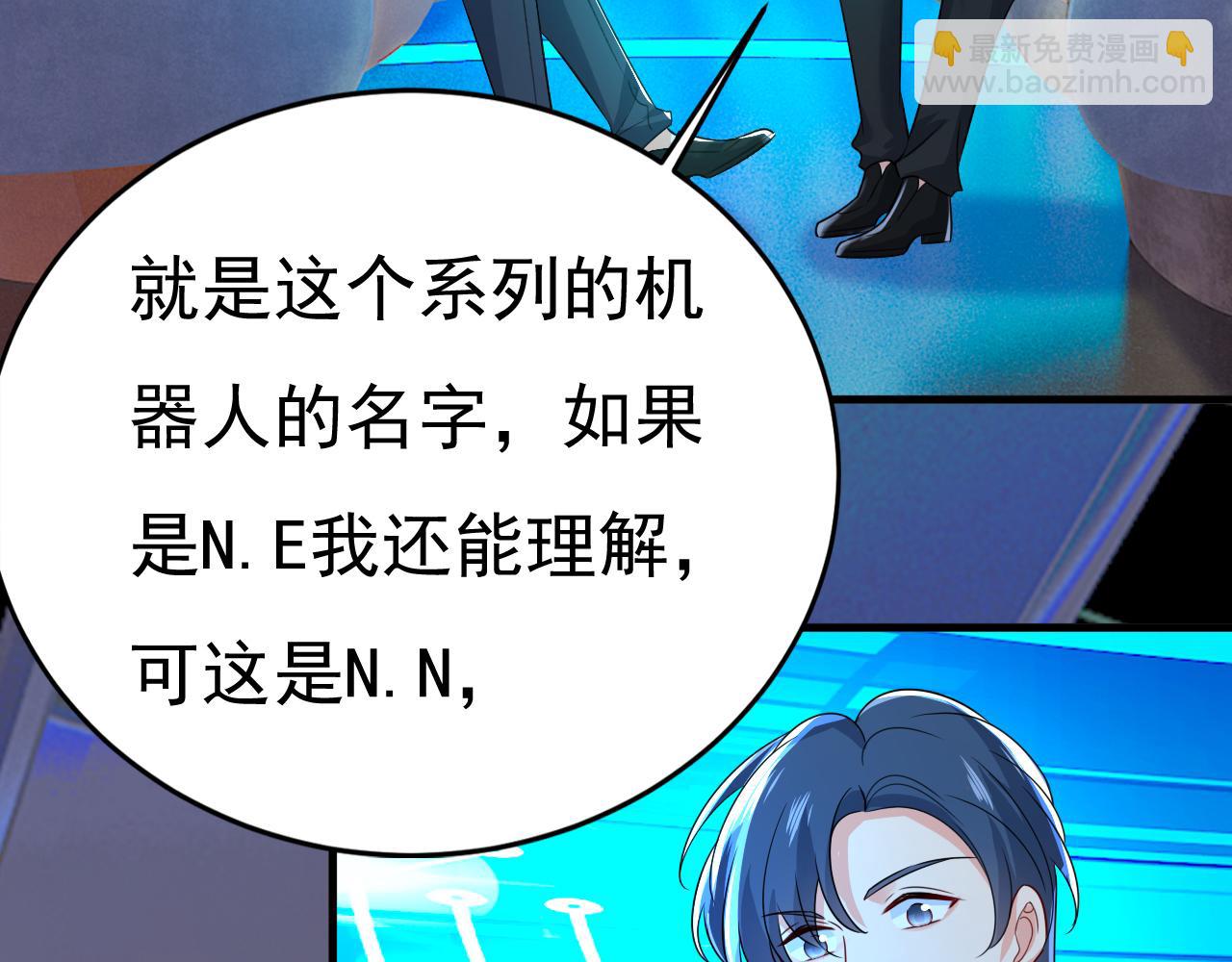 第537话 你为什么放不下？32